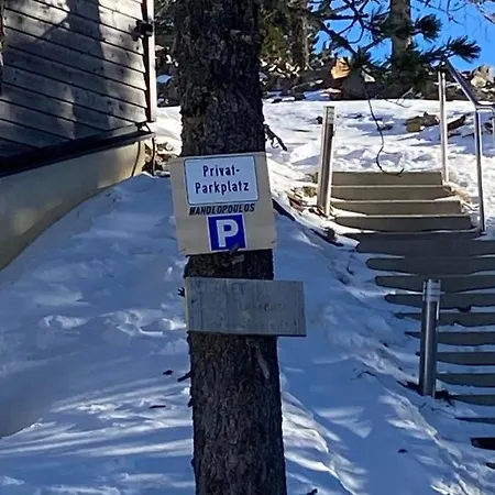 In - Out شقة تراشر هوهه